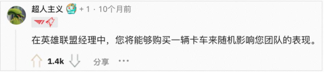 开LED卡车游街、青瓦台*愿请**，韩国玩家怎样成为“维权先锋”？