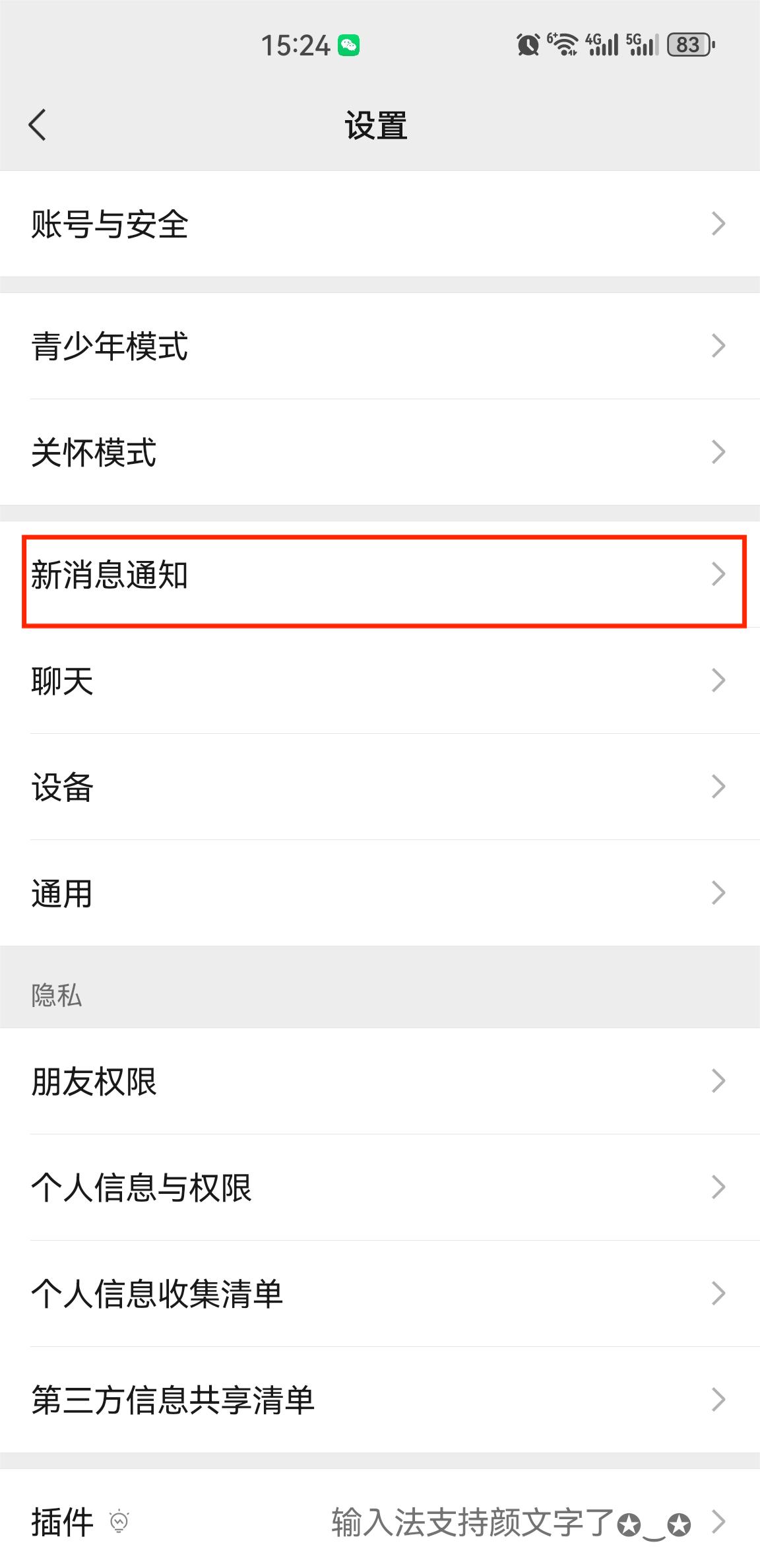 手机突然有杂音怎么解决,手机有杂音怎么关闭