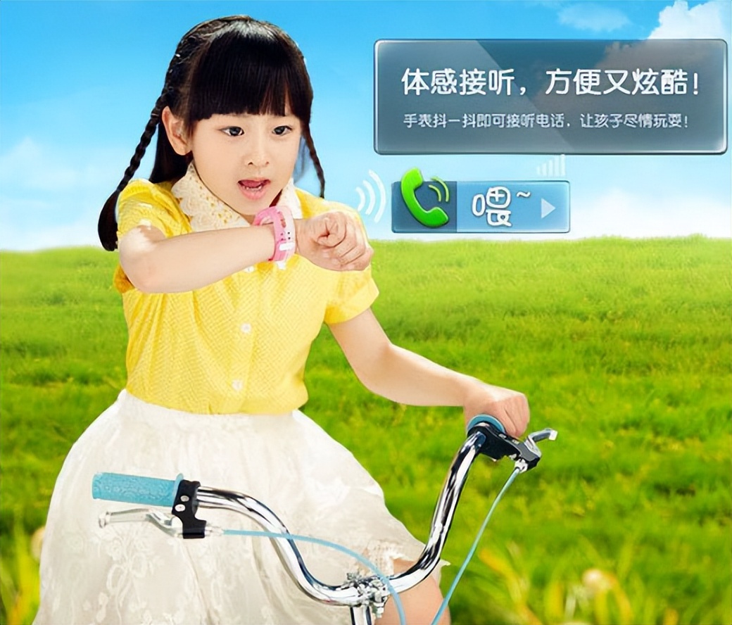 儿童手表消费陷阱,警惕儿童手表交友