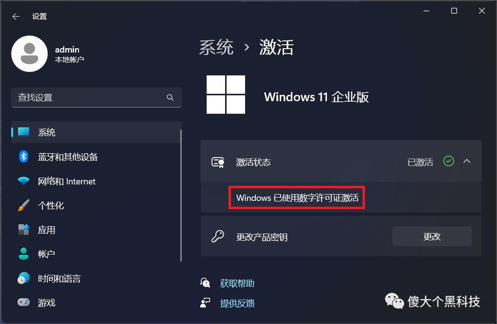 windows11序列号在哪里,win11安装序列号查询