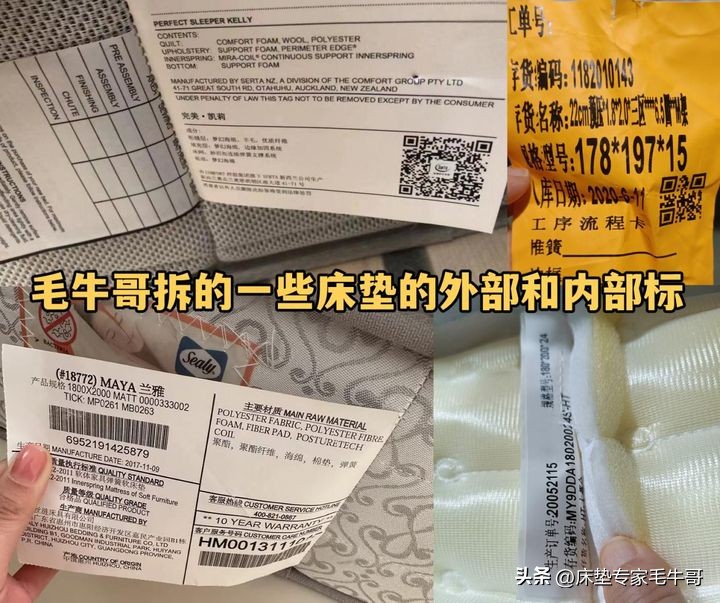 盗版和正版的判别,怎样鉴别自己的床垫是否是正品