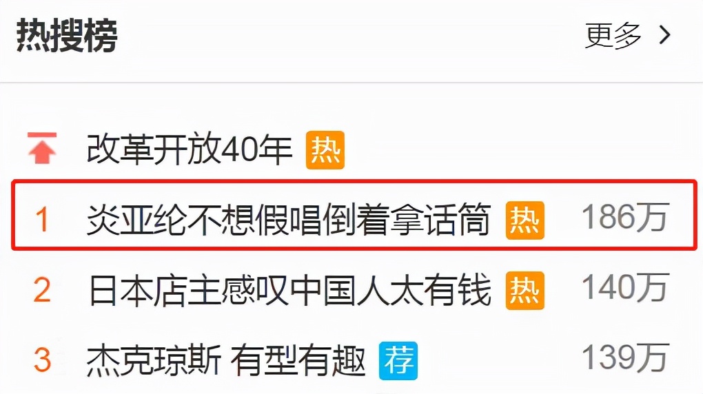 炎亚纶虐心片段,炎亚纶曝恋爱细节