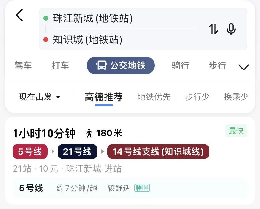 知识城房价排名,3年后知识城房价