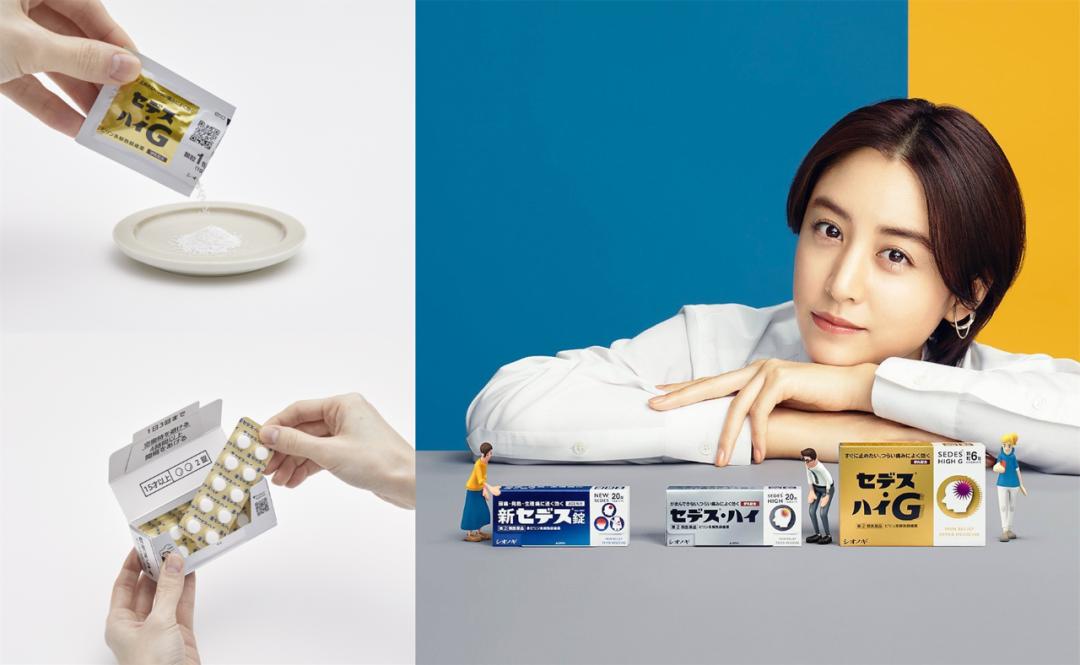 日本代购大正感冒药,大正感冒药日本