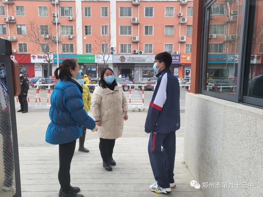 郑州市第七十三中学校军训,郑州市第七十三中学军训成果