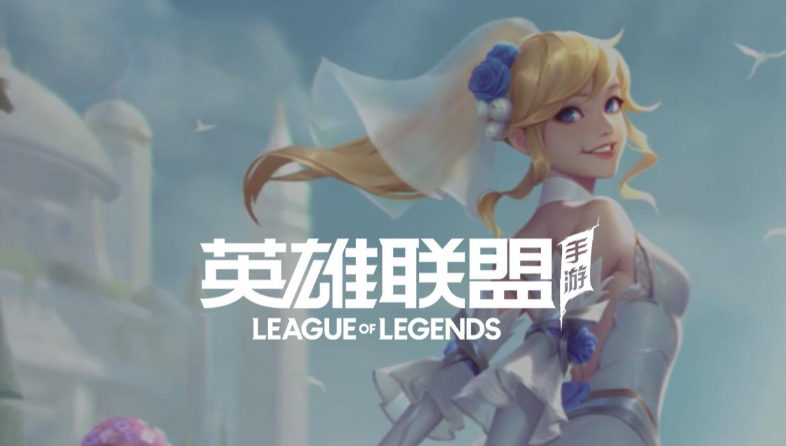 英雄联盟手游水晶玫瑰什么时候出,lol手游拉克丝水晶玫瑰能直接买吗