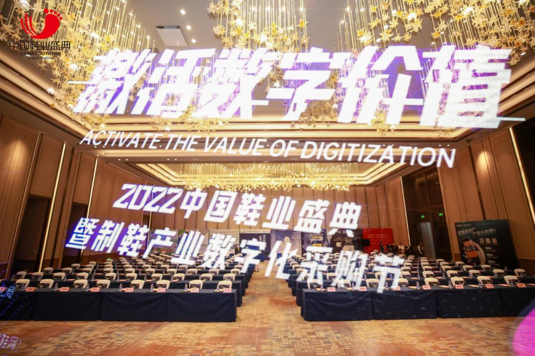 广东巨圣新材料（新冠力鞋胶）荣获“年度最具绿色环保奖”