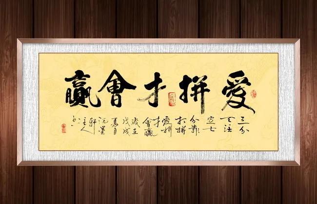 想赚大钱必学的十大技能,赚大钱必备的三个条件