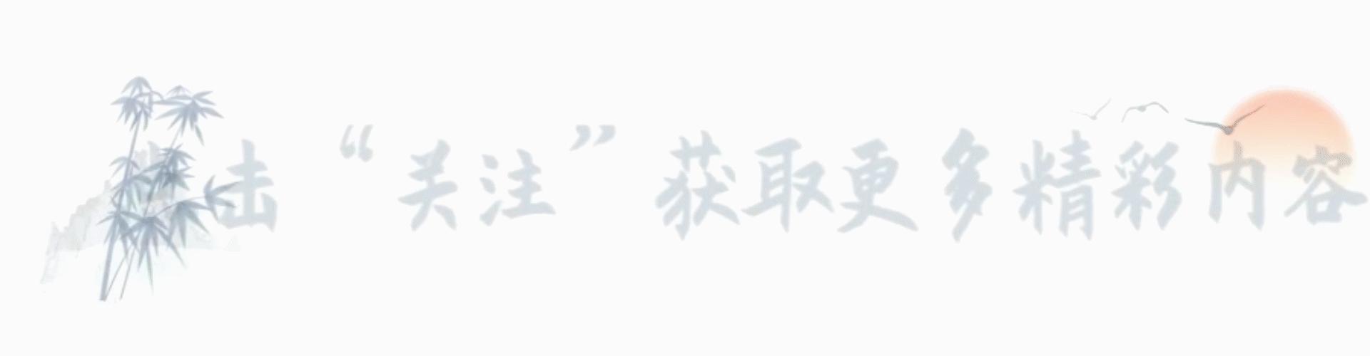 春风无限恨沉香亭北阑干的意思,春风无限恨沉香亭北倚栏杆意思