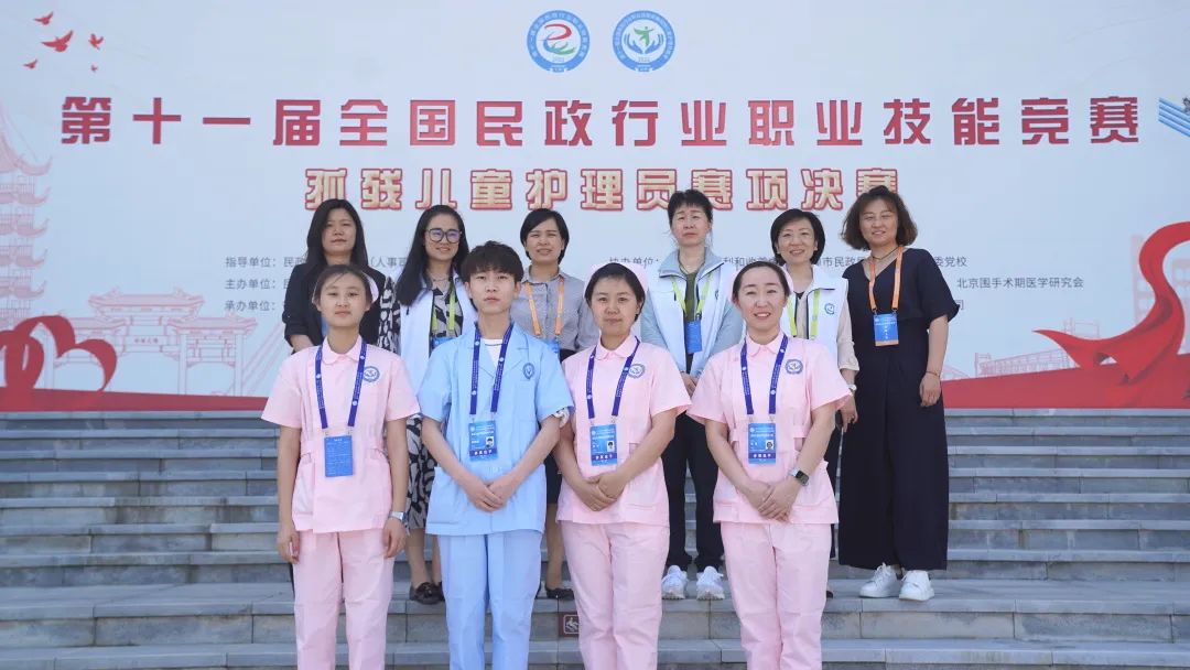 北京市民政职业技能大赛,民政篮球全国冠军