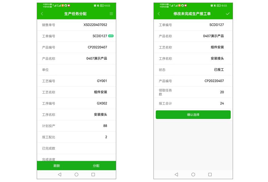 电脑桌面笔记软件推荐,笔记本桌面插件软件推荐