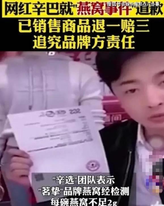 网红“小杨哥”粉丝数破亿，爸爸传出不雅视频，与平时人设反差大