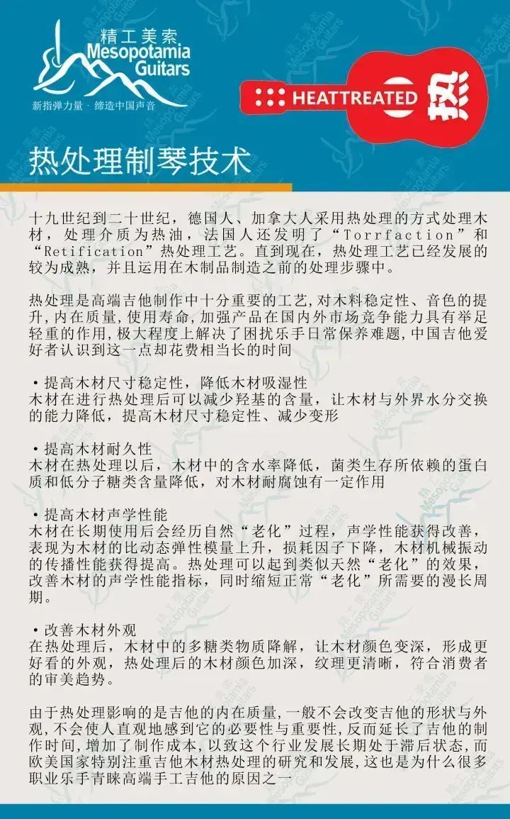 三年的赌注吉他指弹教程,浑厚吉他指弹教程