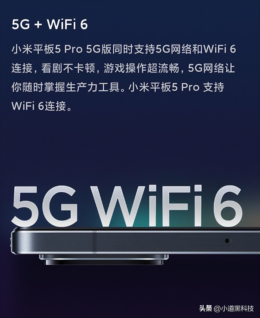 小米平板6和小米平板5哪个值得买,小米平板5基础款值得入手吗