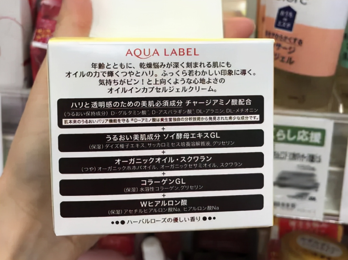 日本资生堂五合一樱花面霜,日本资生堂懒人五合面霜