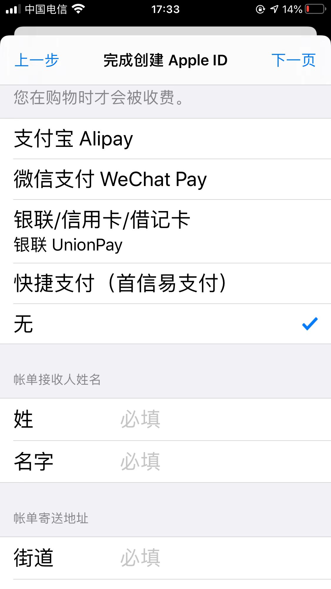 鑻规灉闊╁浗id鎬庝箞娉ㄥ唽,鎬庝箞娉ㄥ唽鏂扮殑鑻规灉id