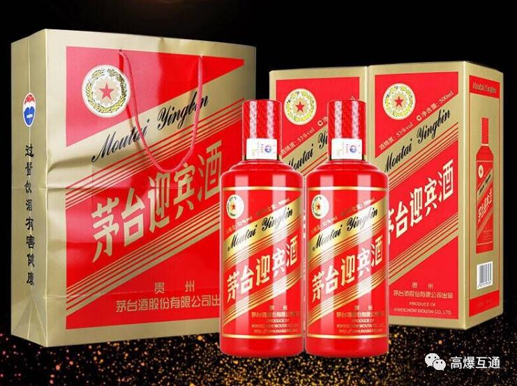 茅台迎宾酒中国红为您报时,茅台迎宾中国红20斤装
