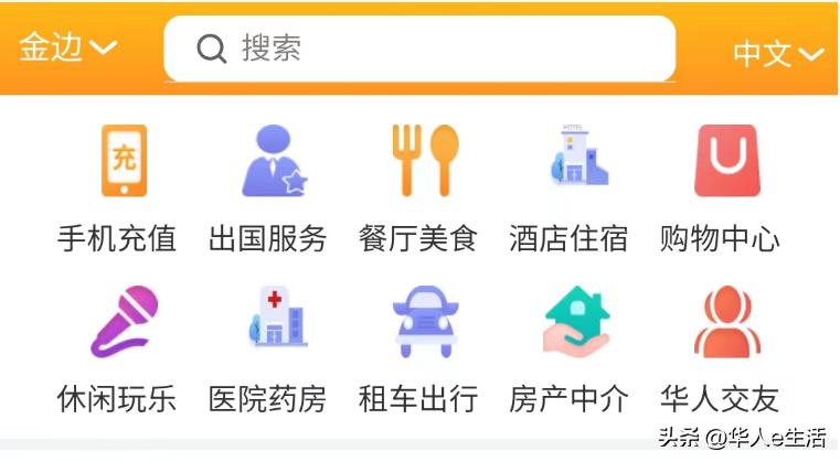 柬埔寨游性价比,柬埔寨旅游纪念品推荐