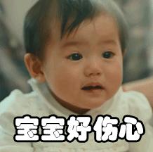 日本进口宝宝专用保湿稻米面霜,日本原装进口婴儿面霜