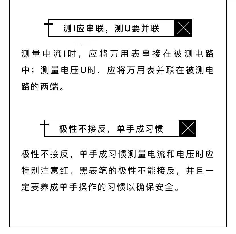 怎么用万用表测电梯按钮,电梯如何使用万用表