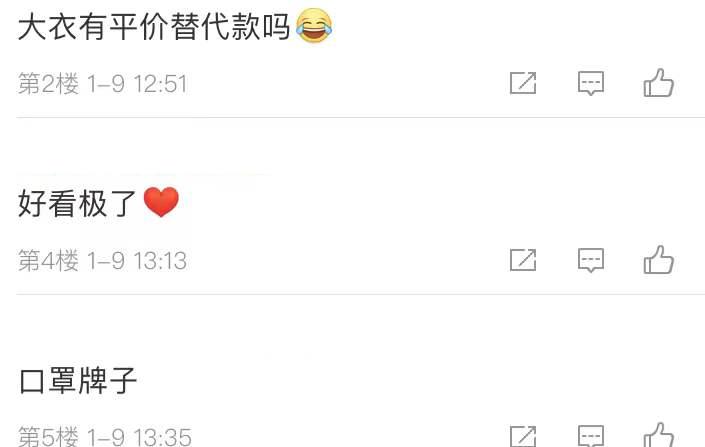 张小斐穿衣品味真不俗,张小斐晒生日视频