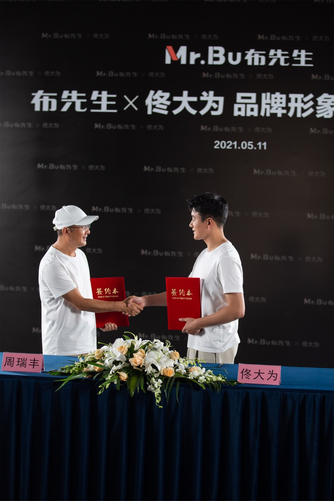 倾心十载卓然有成Mr.Bu布先生迎来10周年大庆