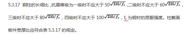 gb50010-2002混凝土结构设计规范,混凝土结构通用规范gb55008-2021