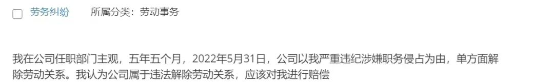 妻子瞒着丈夫花400万买房完整版,妻子瞒着丈夫花了17万