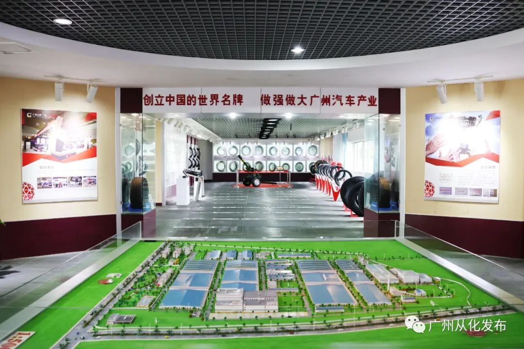 从化经济发力,从化万力轮胎股份有限公司