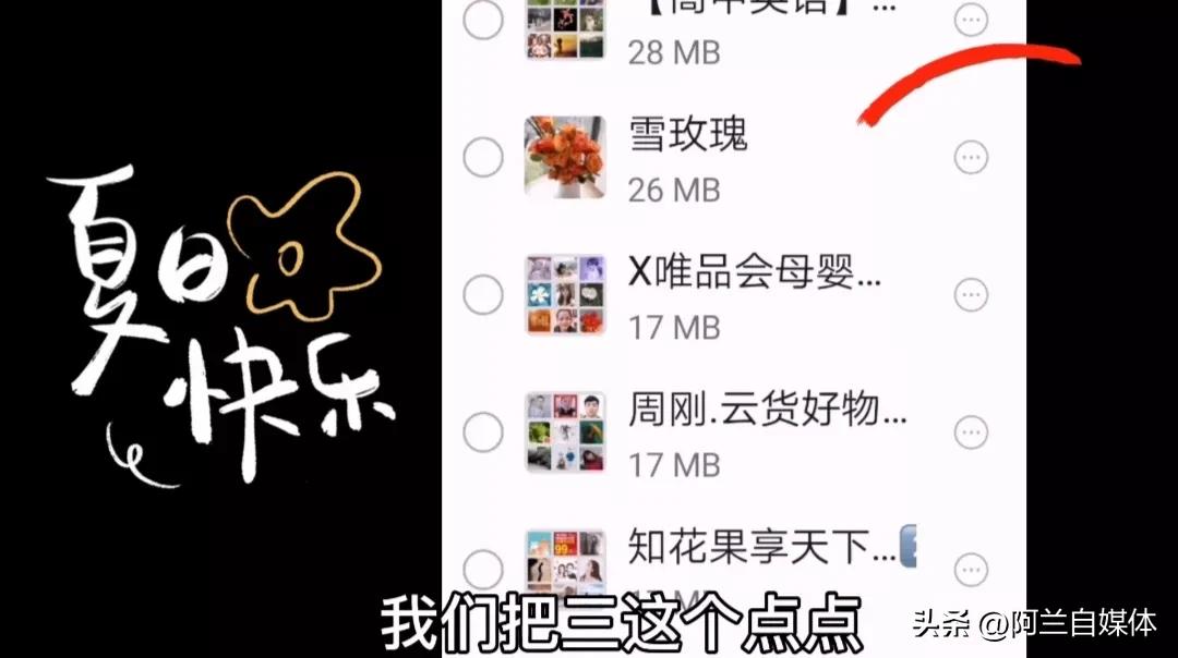 微信图片视频过期怎么不清理,苹果手机微信视频过期了怎么恢复