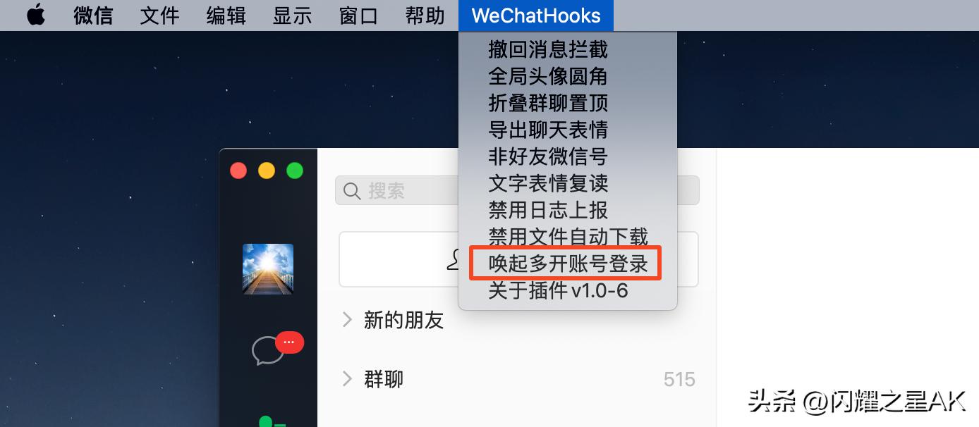 寰俊鎬庝箞鍒嗚韩3涓井淇″彿,澶氬紑寰俊鍒嗚韩鍙互鐧诲綍涓や釜鍙峰悧