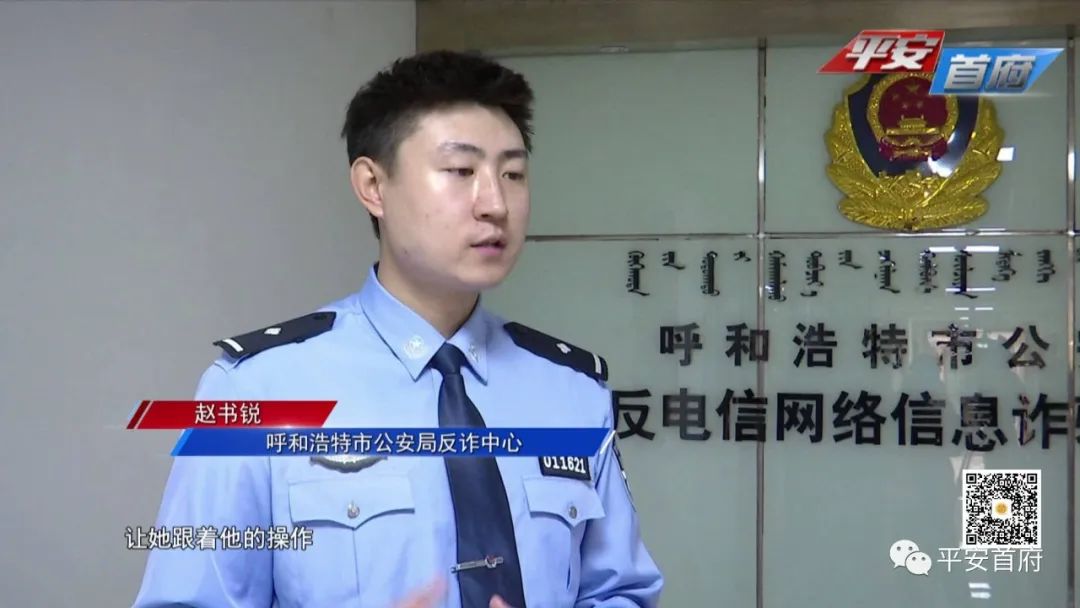 上海反诈人工客服电话,国家反诈app客服联系电话