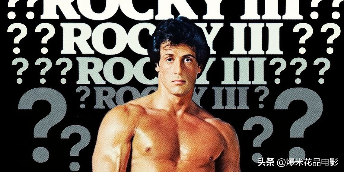 拳击手洛奇深度解析,洛奇电影里拳击手排名