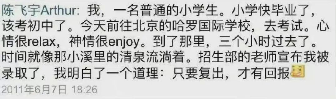 陈飞宇点燃我温暖你录制时间,点燃我温暖你陈飞宇在哪播