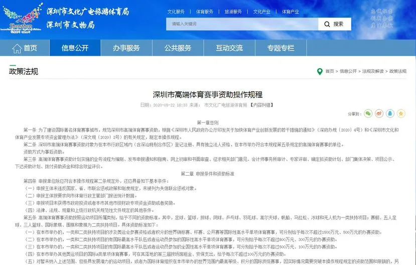 粤港澳大湾区无人机大赛,大湾区国际无人机竞速赛直播