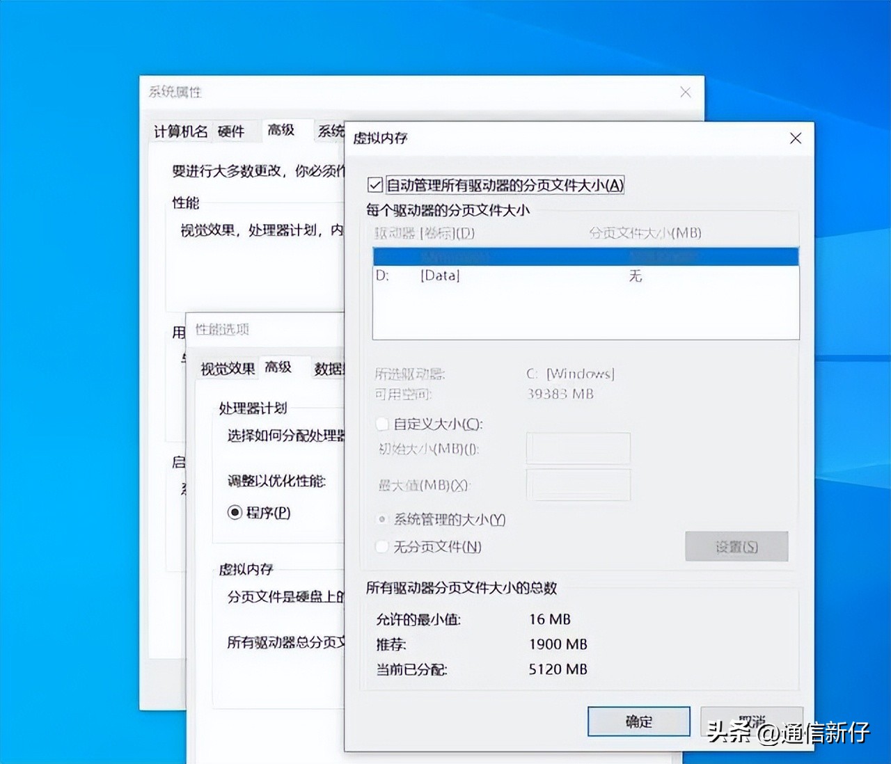 怎么样才能使电脑有更多的内存,如何了解电脑支持最大内存