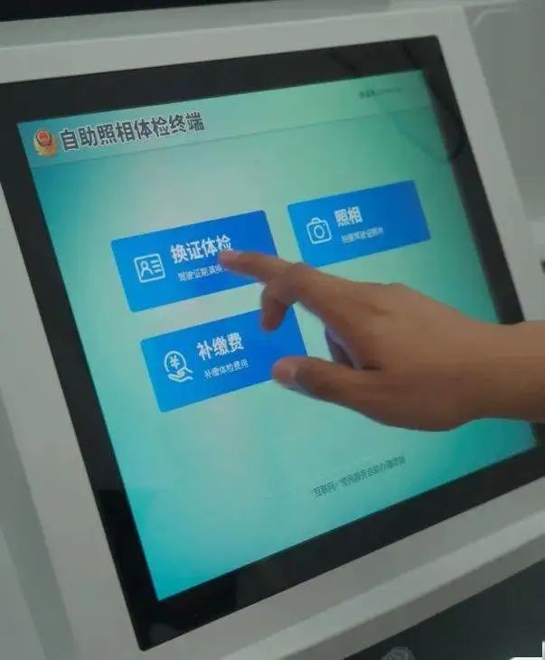 24小时自助车管所春节期间可以吗,江夏24小时自助车管所