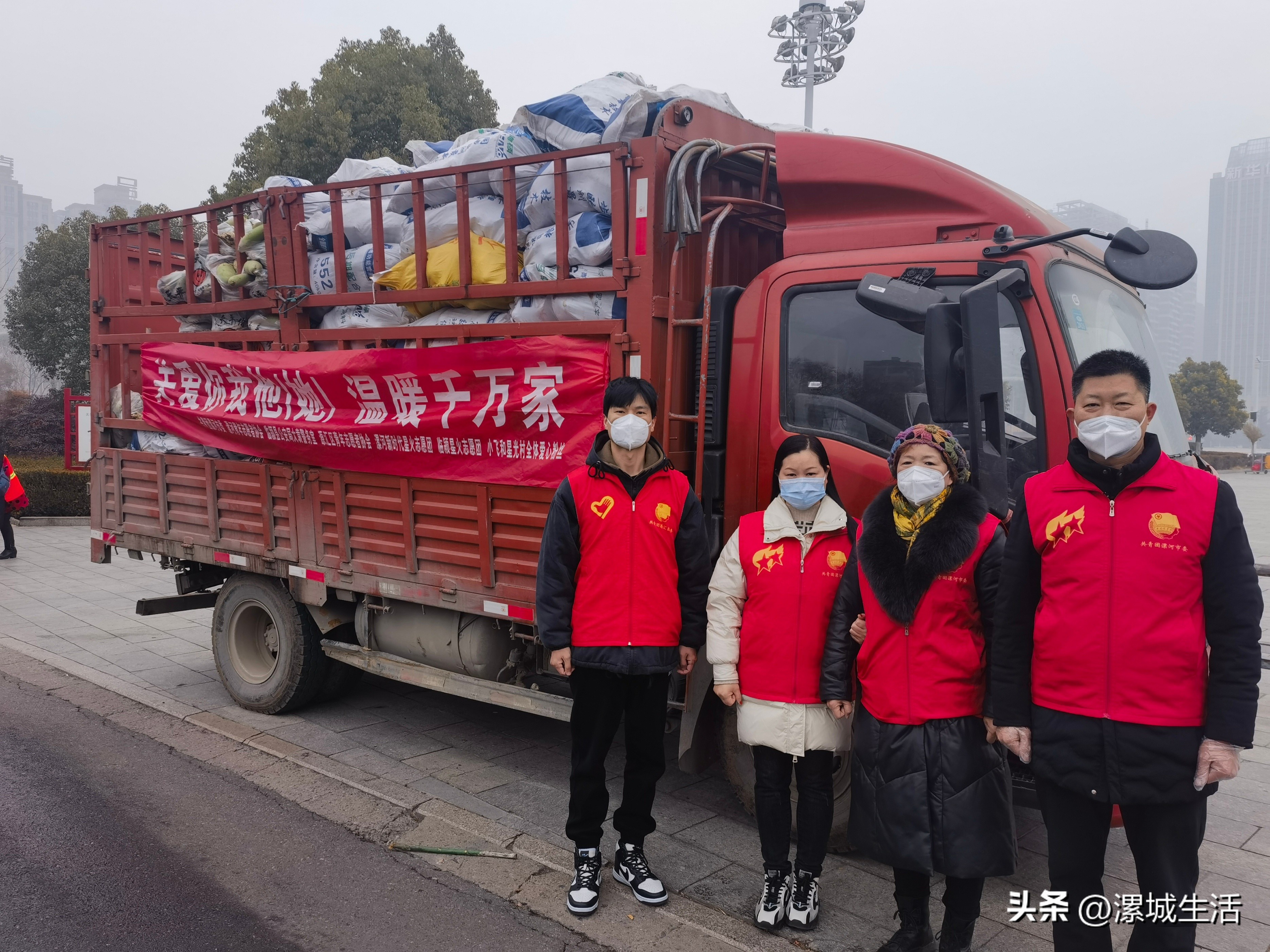 漯河市爱心助农,漯河市爱心助农协会