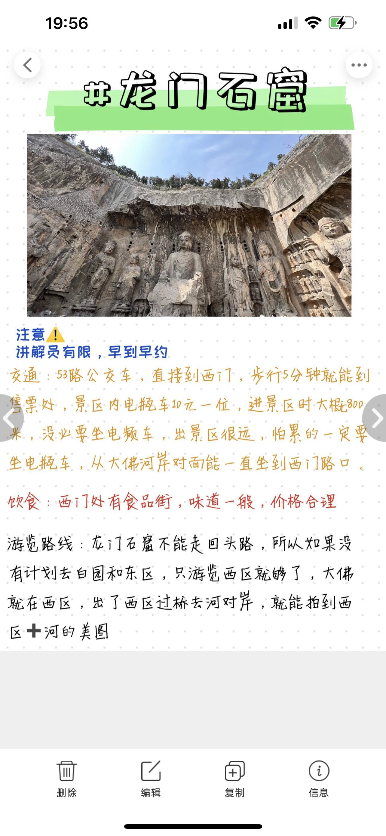 洛阳带娃游,洛阳自驾游攻略三日游