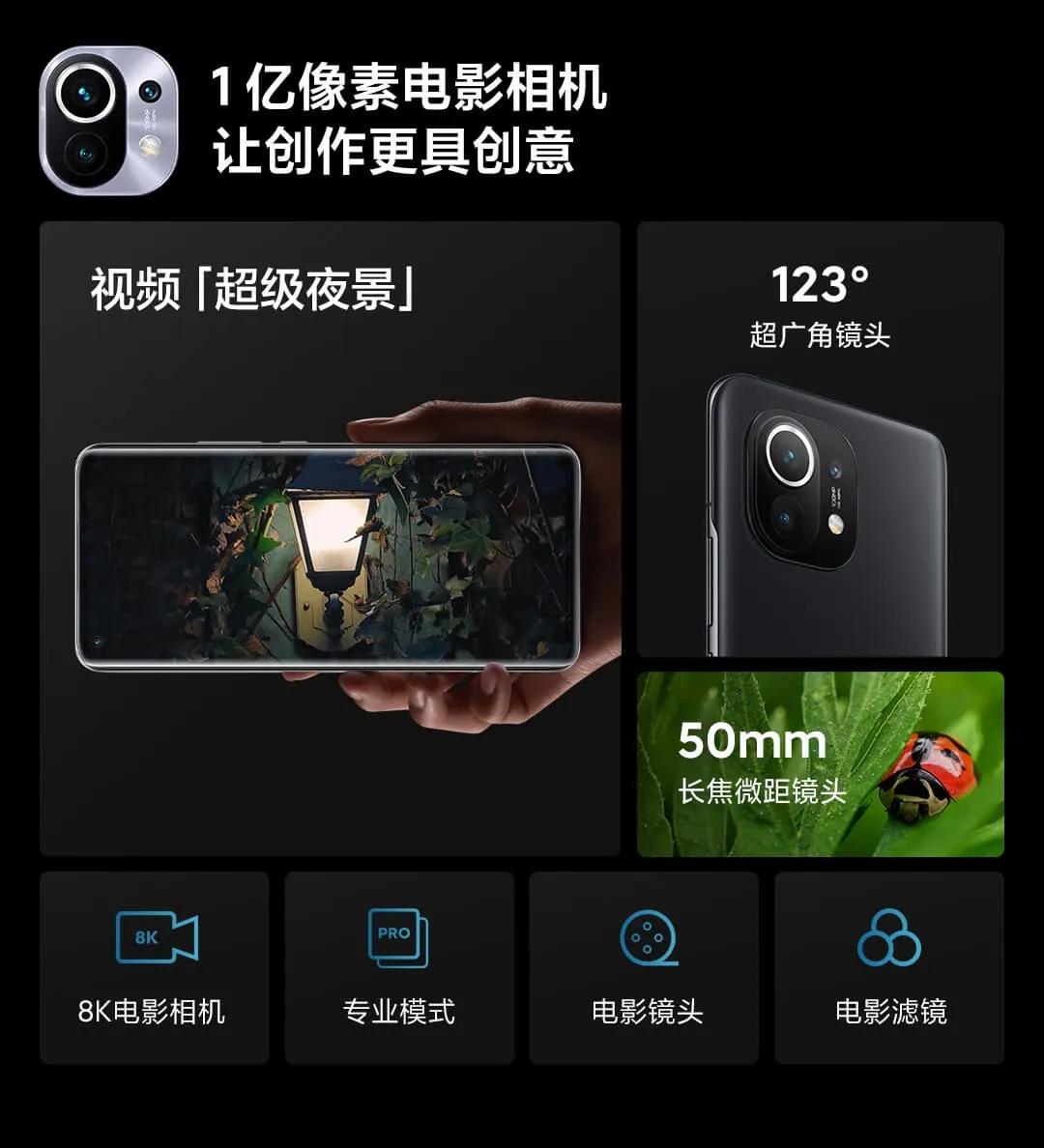 小米11系列哪个最值得买,小米11全系列哪个更值得买