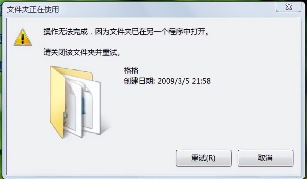 怎么关闭流氓软件各种弹窗,暴力去除软件自带弹窗