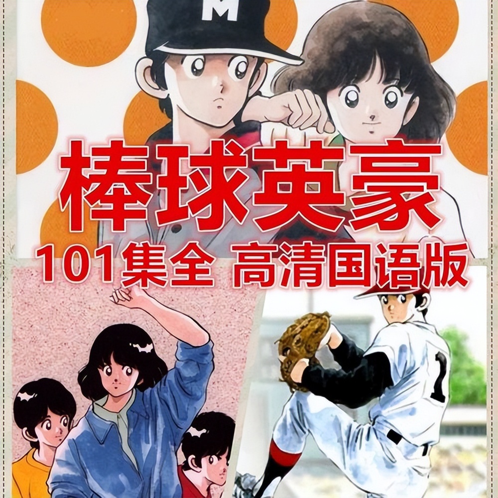 那些年看过的动画片素材,那些年看过的动画片