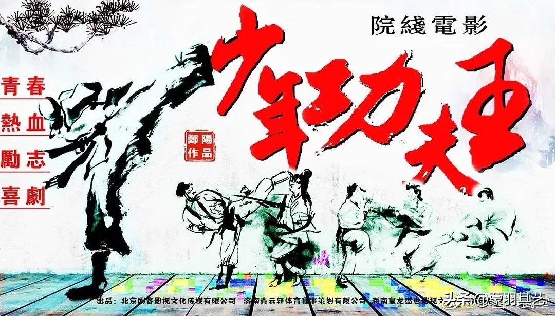女功夫大师闫芳,武林高手闫芳