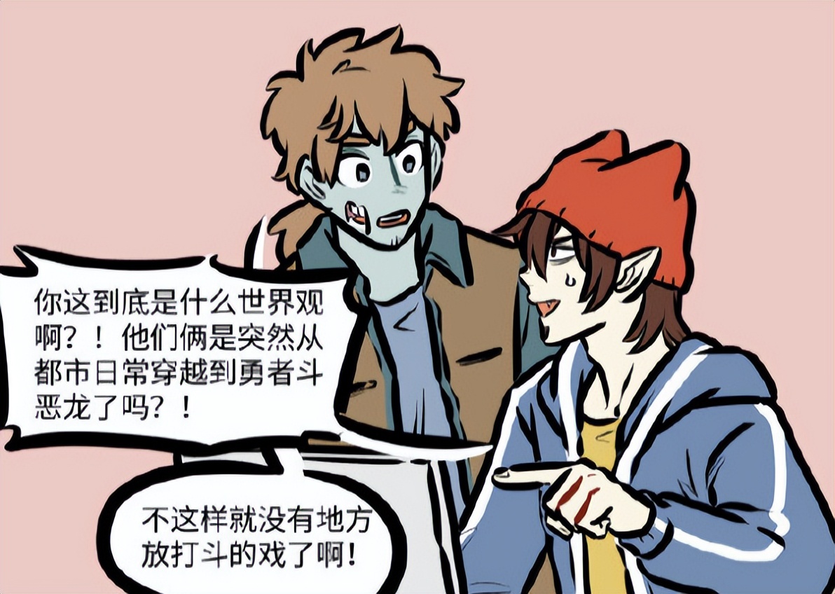 万圣街尼克得到魔王力量,万圣街尼克和天使