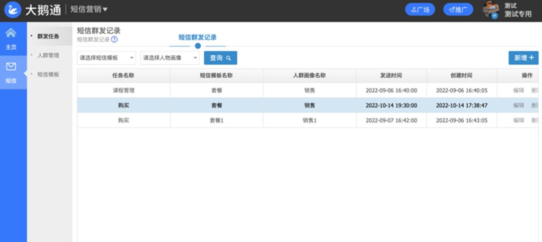 小鹅通如何使用,小鹅通使用技巧之怎样使用