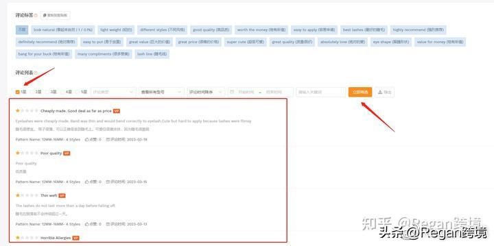 利用chatgpt4.0做亚马逊,chatgpt优化亚马逊运营