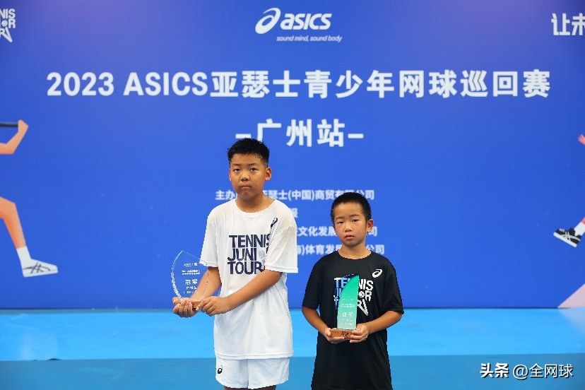 2022亚瑟士青少年网球巡回赛u10,2023亚瑟士青少年网球巡回赛武汉