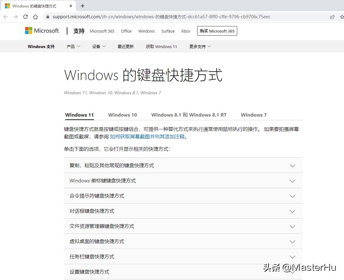windows系统开机命令,windows的sys命令