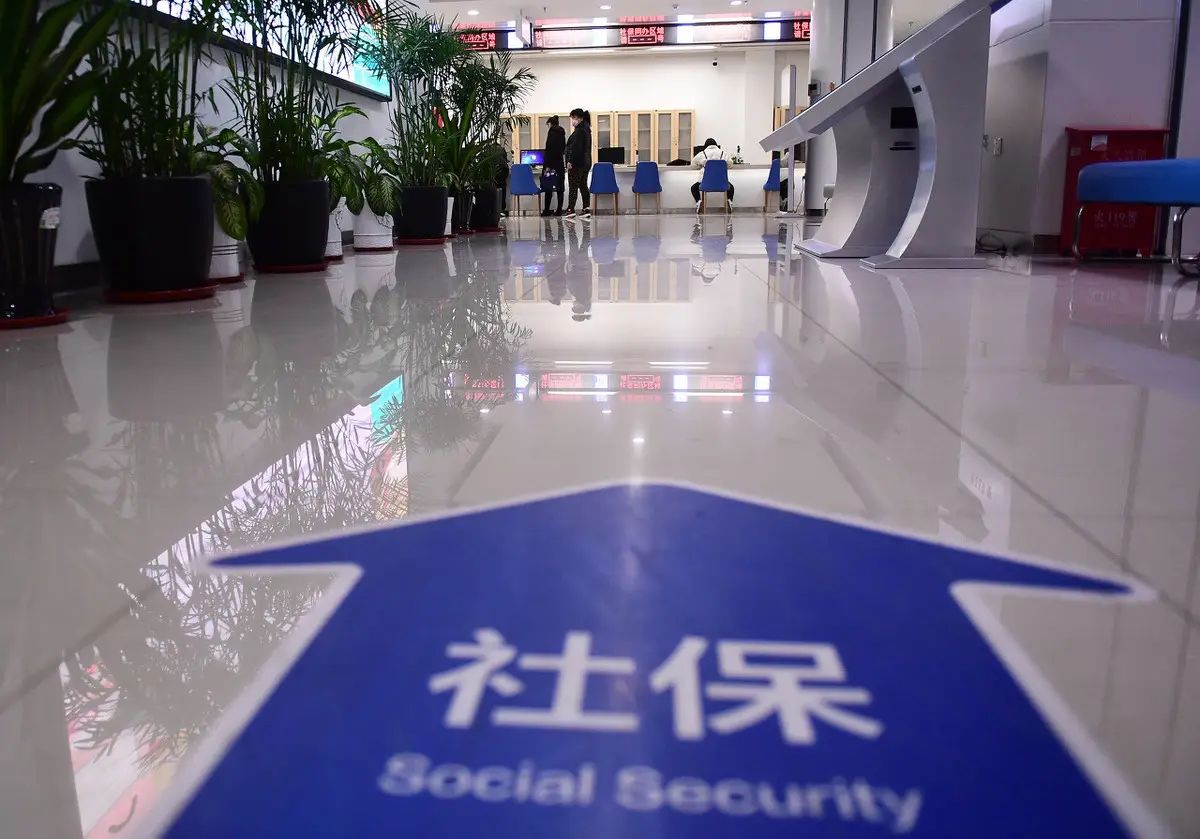 员工离职社保断缴证明,离职后社保断缴了怎么办