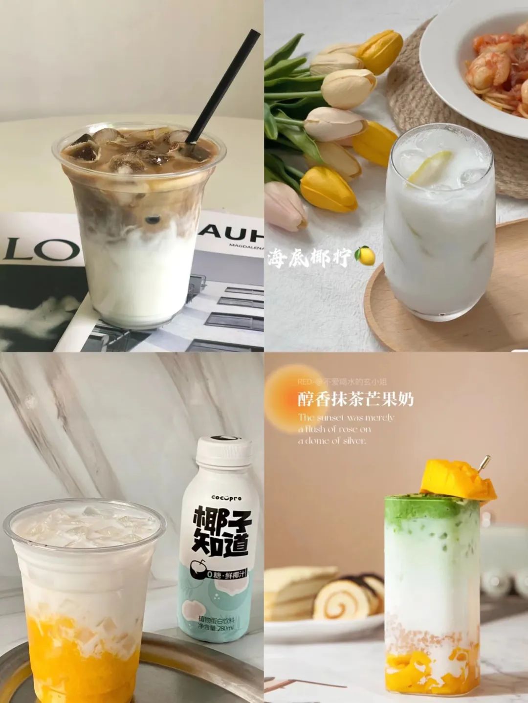 《跃升》,跃升抖音